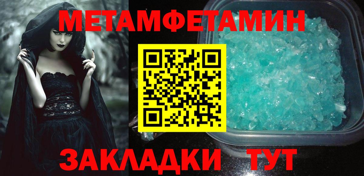 Amphetamine  Амфетамин Premium  Амфетамин  Кингисепп  Вход с VPN 