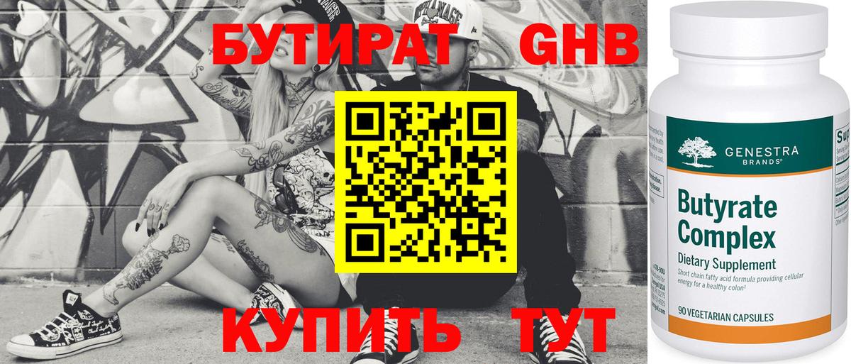 Cocaine  Вход с VPN  Канабис  ГАШ  Меф   LSD-25  МАРИХУАНА  Кингисепп  КЕТАМИН 