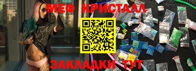 наркотики Краснодар