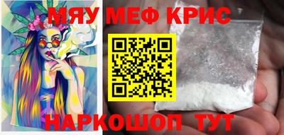 первитин Краснокаменск