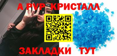 наркотики Краснодар