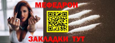 наркотики Краснодар