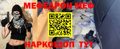 наркотики Краснодар
