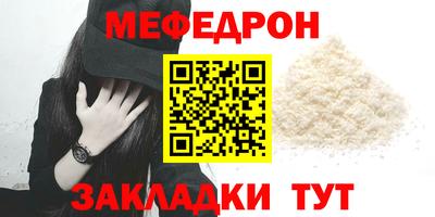 наркотики Краснодар