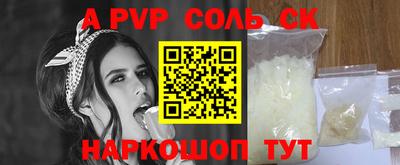 первитин Краснокаменск