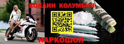 наркотики Краснодар