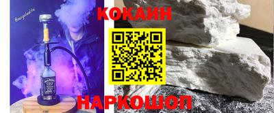 первитин Краснокаменск