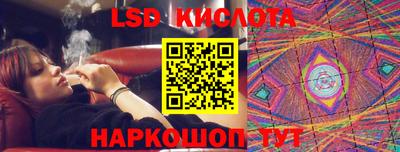 наркотики Краснодар