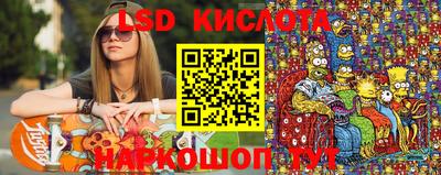 первитин Краснокаменск