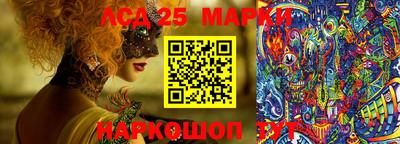 первитин Краснокаменск