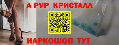 первитин Краснокаменск