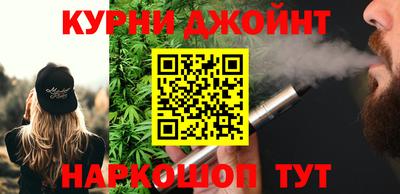 наркотики Краснодар