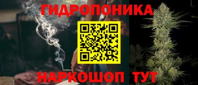 наркотики Краснодар