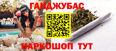 наркотики Краснодар