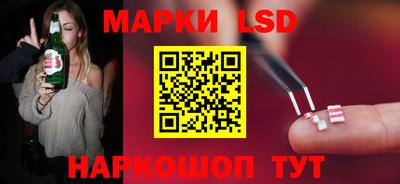 первитин Краснокаменск