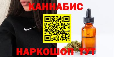 наркотики Краснодар