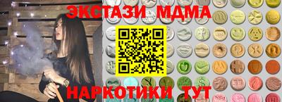 первитин Краснокаменск