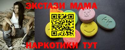 ECSTASY Краснознаменск