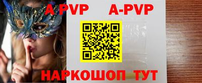 наркотики Краснодар