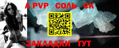 первитин Краснокаменск