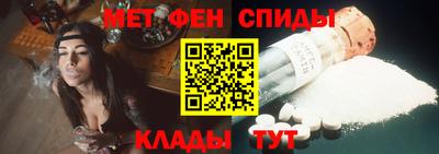 первитин Краснокаменск