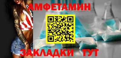 первитин Краснокаменск