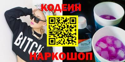 первитин Краснокаменск