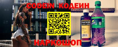 наркотики Краснодар