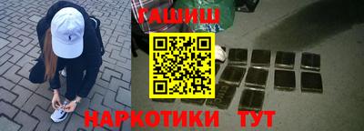 наркотики Краснодар