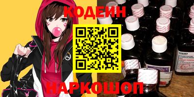 наркотики Краснодар