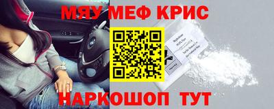 наркотики Краснодар