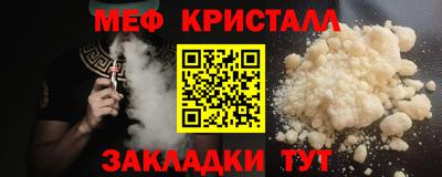 первитин Краснокаменск