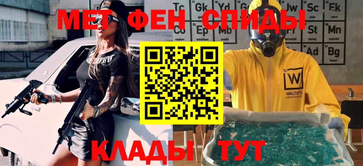 Кингисепп  Первитин винт  Первитин винт  Вход с VPN 
