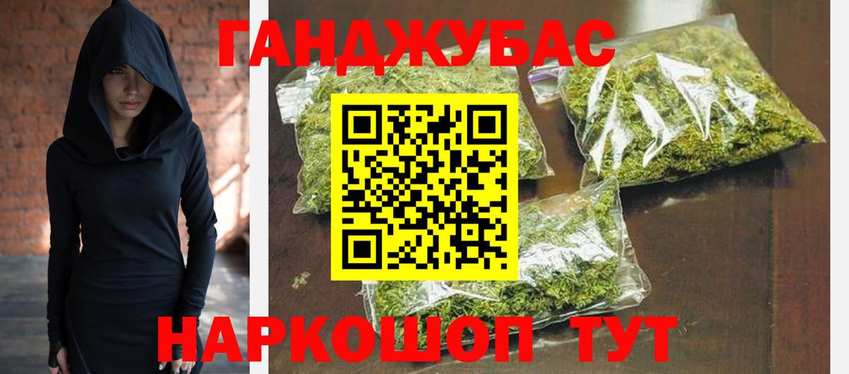 МАРИХУАНА VHQ  Бошки Шишки сатива  Вход с VPN  Канабис THC 21%  Кингисепп 